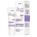 Skin White SNOW WHITE SKIN WHITENING concentrated SERUM for face/ Vitex 30ml