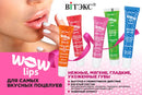 WOW LIPS BUBBLE GUM TINT BALM for NOURISHING LIPS, with ARGAN oil Vitex 10ml