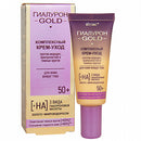 COMPLEX CREAM-CARE AGAINST WRINKLES, PUFFINESS AND DARK CIRCLES for the skin around eyes, 50+