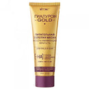 NOURISHING GOLD MASK REGENERATING ELASTICITY for face and neck/ Hyaluron Gold, Vitex