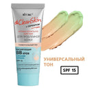 #CleanSkin with silver for problem skin Seboregulating BB-cream concealer SPF15