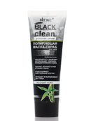 Polishing Scrub Mask with Activated Charcoal - Belita Shop UK