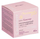 Rejuvenating Lifting Day Cream-Cashmere for Face and Neck 45+ - Belita Shop UK