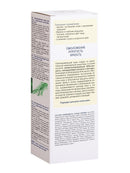 Rejuvenating Day/Night Facial Cream with AHA Acids - Belita Shop UK