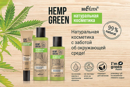 HEMP GREEN