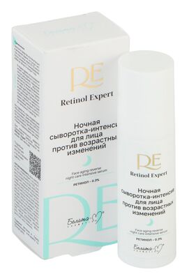 Retinol Expert Night Intensive Serum for Face Against Age-Related Changes/ Belita-M, 30 g
