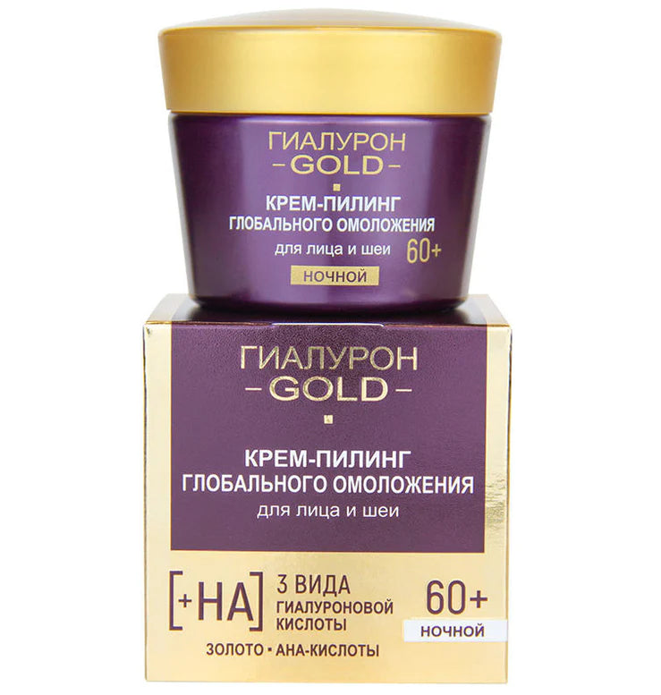 Night Peeling Cream for Face and Neck Global Rejuvenation 60+ Hyaluron Gold Belita Vitex