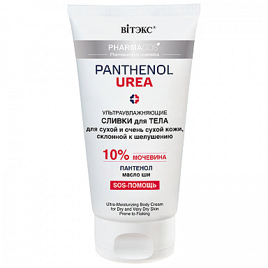 Pharmacos PANTHENOL UREA Ultra-moisturizing body cream for dry to very dry skin prone to flaking / Vitex 150ml