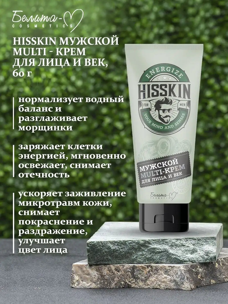 Belita-M MULTI-Face cream for men HISSKIN restoring 60 g