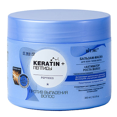 Keratin + Peptides BALM-MASK for all hair types against hair loss/ Vitex 300ml