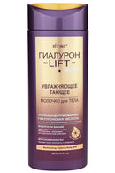 Moisturizing Melting Body Milk Hyaluron Lift Active Belita