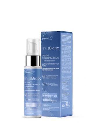 TrueBiotic Light probiotic face serum for combination skin Belita-M