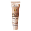 Foundation CREAM-MUSS for the face MATTE SKIN + INVISIBLE PORES WITH EGG-collagen SPF15, tone 13 Beige
