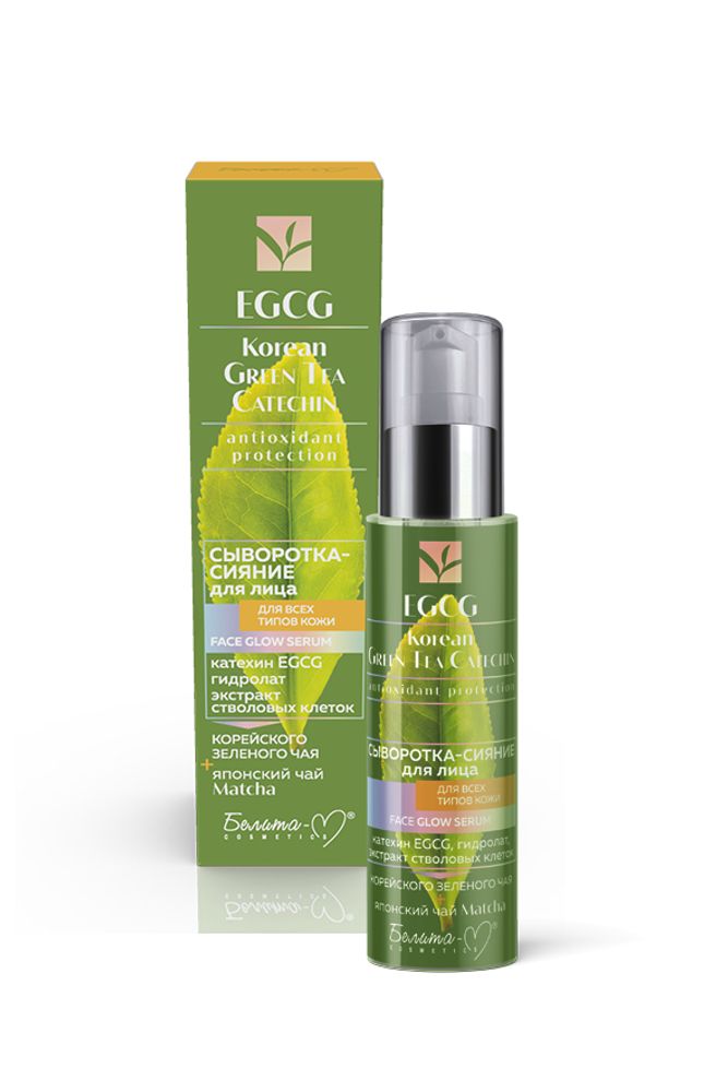 EGCG Korean Green Tea Catechin FACE GLOW SERUM Belita-M