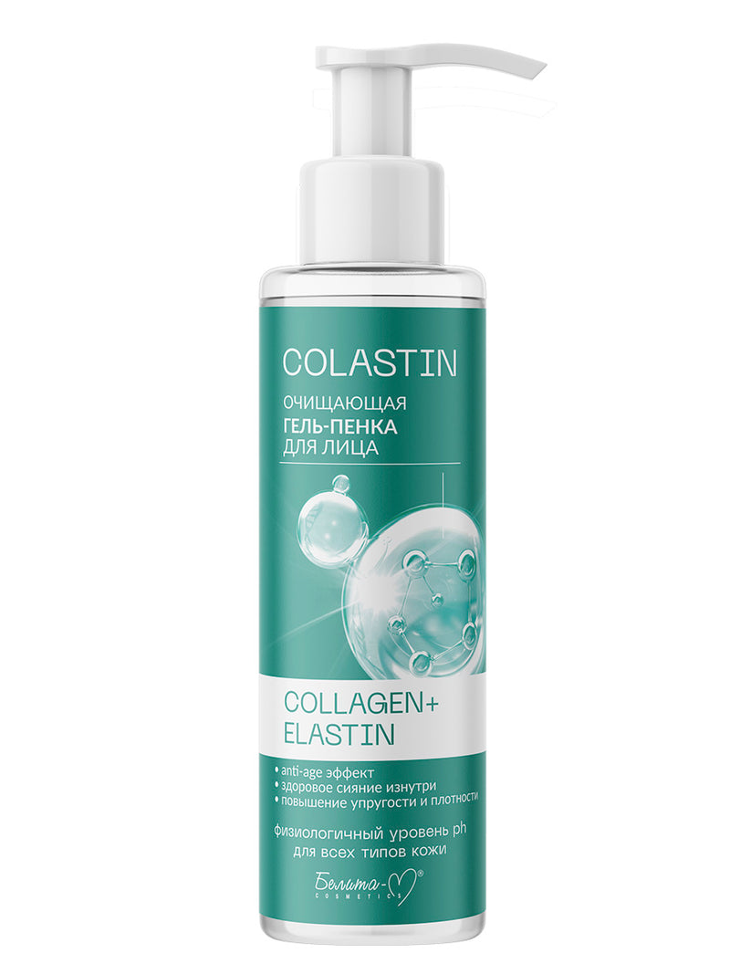 Cleansing gel-foam for the face COLLAGEN+ELASTIN /COLASTIN, Belita-M 200 g