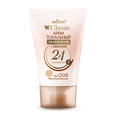 CLASSIC Cream foundation “moisturizing + nutrition 2 in 1” tone 006 sand beige / Belita 35ml