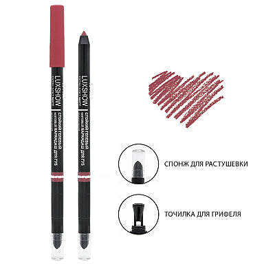 LUXSHOW Long-lasting gel matte lip pencil mechanical, tone 04 pink-berry / Vitex