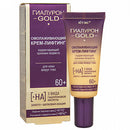 REJUVENATING CREAM-LIFTING CORRECTING SIGNS OF AGE for the skin around eyes 60+