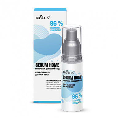 Super serum for face and neck “96% hyaluronic concentrate” Serum Home, Belita 30ml