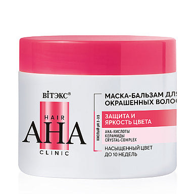 Hair AHA Clinic MASK-BALM FOR COLORED HAIR PROTECTION and COLOR BRIGHTNESS / Vitex 300ml