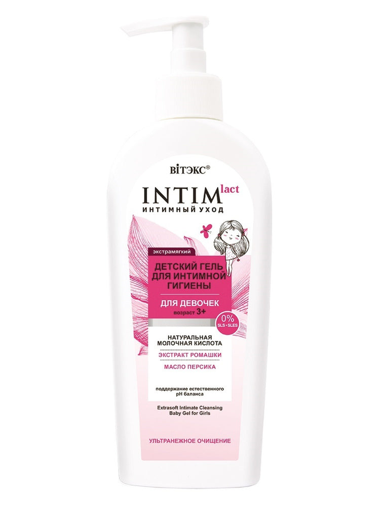Extrasoft Intimate Cleansing Baby Gel for Girls 3+/ Intimlact , Vitex 250ml