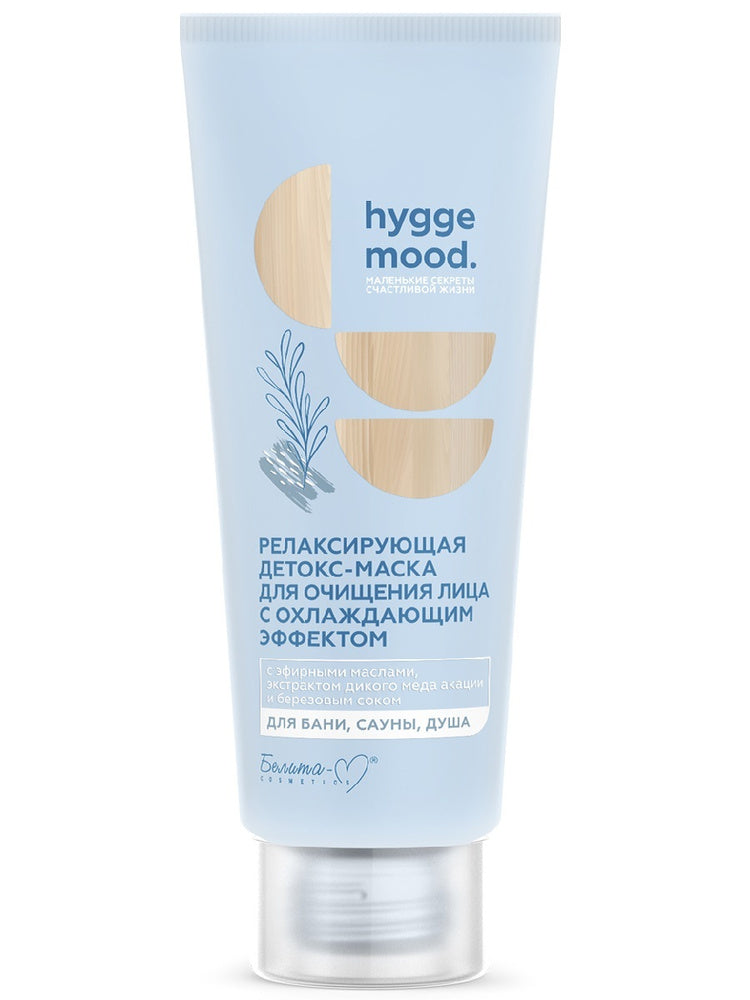 Hygge Mood Relaxing detox mask for facial cleansing with a cooling effect with essential oils, wild acacia honey extract and birch sap / Belita-M 75 g