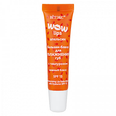 WOW LIPS orange GLOSS BALM for HYDRATING LIPS with HYALURON, Vitex 10ml