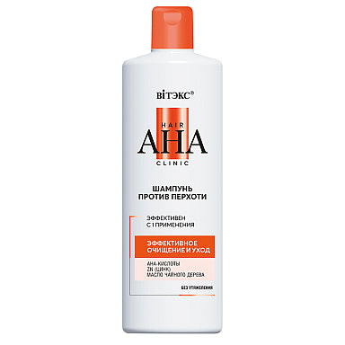 Hair AHA Clinic ANTI-DANDRUFF SHAMPOO EFFECTIVE CLEANSING AND CARE/ Vitex 450ml