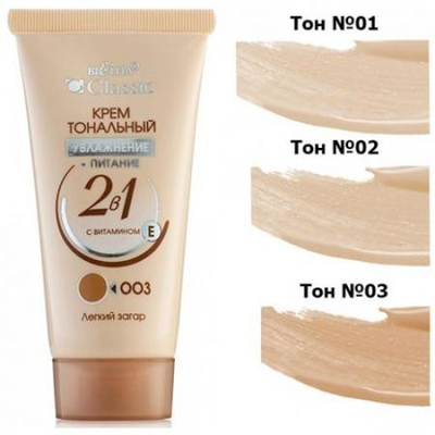 CLASSIC Cream foundation Moisturizing + Nutrition 2 in 1 light tan tone 003/ Belita 30ml