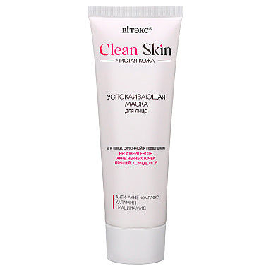 CLEAN SKIN Soothing face mask with ANTI-ACNE complex and calamine / Vitex 75ml