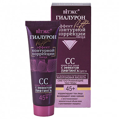 CC Face Cream with Lifting Effect "Hyaluron Lift" Vitex