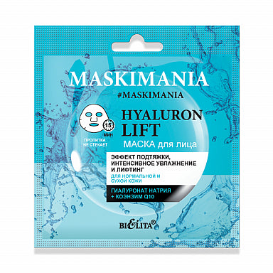 Hyaluron Lift Face mask “Tightening effect, intense hydration and lifting” MASKIMANIA, Belita