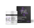 BIO-TOX SNAIL NEUROPEPTIDE/ ANTI-WRINKLE REVITALIZING NIGHT CARE FACE CREAM / Belita-M / 50ml