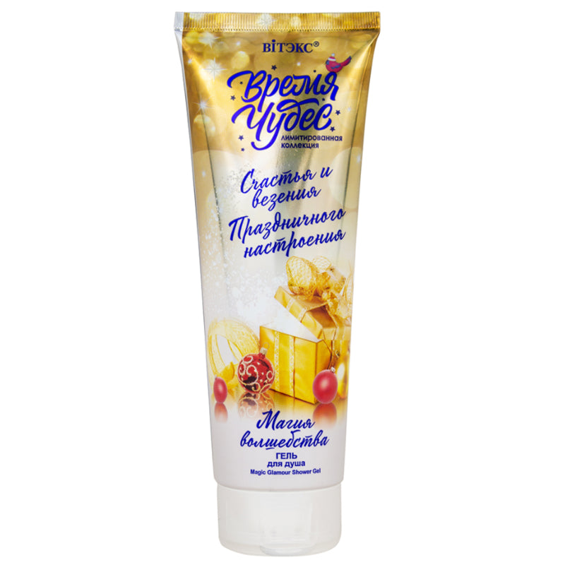 TIME OF MIRACLES Shower gel MAGIC OF MAGIC, VITEX 250ml