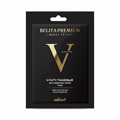 Tissue  V - PATCH For Face Contour Correction / Belita 1pc