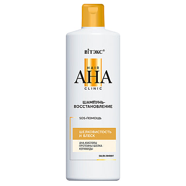 Hair AHA Clinic RESTORE SHAMPOO SILKY and SHINE / Vitex 450ml