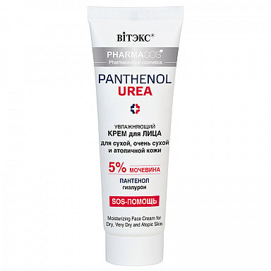 Pharmacos PANTHENOL UREA Moisturizing face cream for dry, very dry and atopic skin, Vitex 50ml