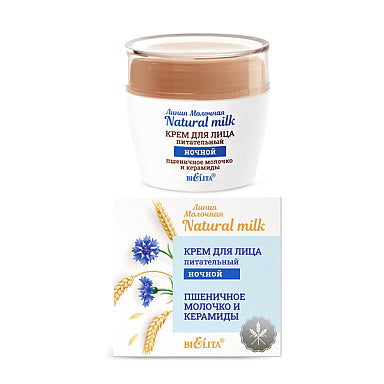 Nourishing night face cream "Wheat milk and ceramides" / Belita 50ml