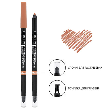 LUXSHOW Long-lasting gel matte lip pencil mechanical, tone 01 nude beige/ Vitex