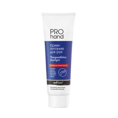 PRO HAND Hand nourishing cream “Scandinavian formula”, Belita 100ml