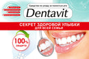 Dental floss waxed Vitex Dentavit 65m