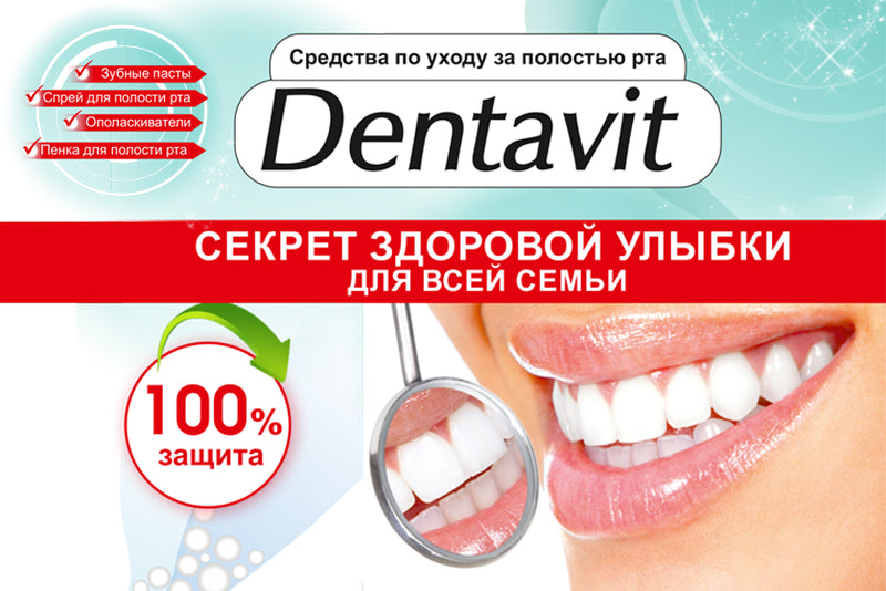 Dental floss waxed Vitex Dentavit 65m