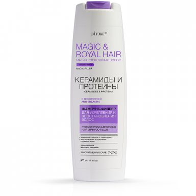 MAGIC&ROYAL HAIR CERAMIDES&PROTEINS FILLER SHAMPOO FOR STRENGTHENING AND REGENERATION OF HAIR