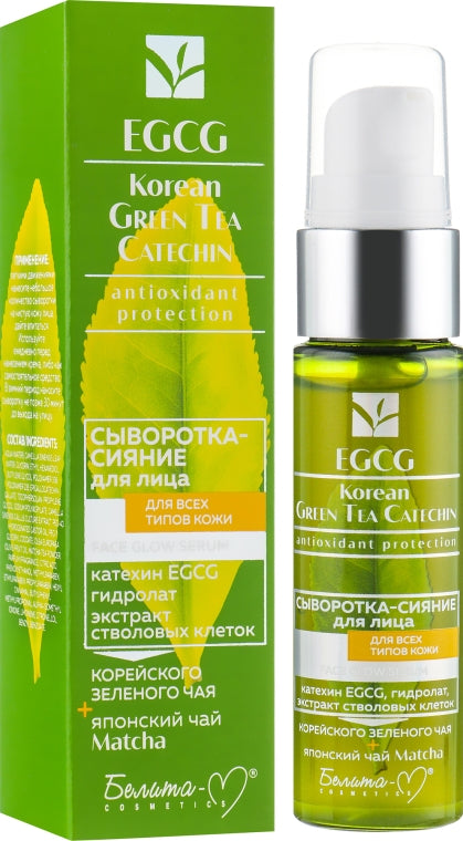 EGCG Korean Green Tea Catechin FACE GLOW SERUM Belita-M