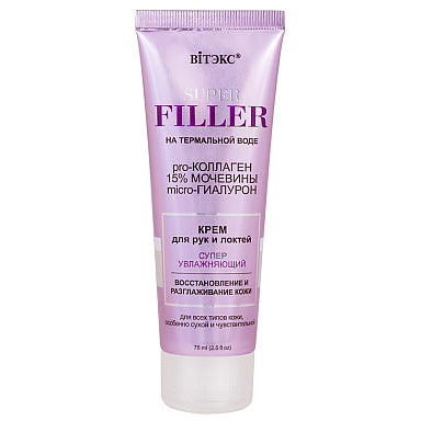 SUPER FILLER with thermal water Hand and elbow cream Super moisturizing / Vitex