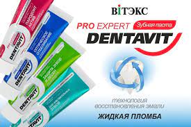 TEETH and GUMS PROTECTION toothpaste, 90% natural ingredients, FLUORIDE FREE/ DENTAVIT PRO EXPERT, Vitex 85g