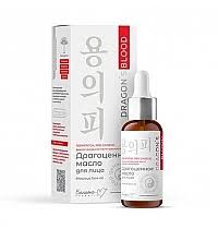 DRAGON’S BLOOD Precious face oil/ Belita-M, 30 ml