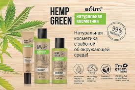 Hemp Green Tonic Natural Hydration Face, Neck and Décolleté/ Belita, 95ml