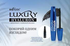 Belita LUXURY HYALURON Mascara  Volumizing lamination, black 12ml
