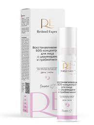 Retinol Expert Restorative SOS-concentrate for face with ceramides and prebiotic / Belita-M, 50 g